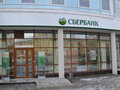 Продажа офиса: Екатеринбург, ул. Щербакова, 20 (Уктус) - Фото 1