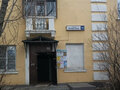 Продажа комнат: Екатеринбург, ул. Ляпустина, 10а (Вторчермет) - Фото 3