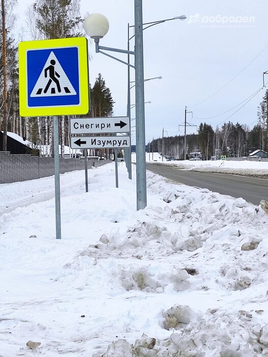 к.п. Заповедник, ул. Изумруд (городской округ Сысертский, п. Габиевский) - фото земельного участка (8)