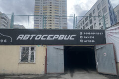Екатеринбург, ул. Гончарный, 4а (Уктус) - фото гаража
