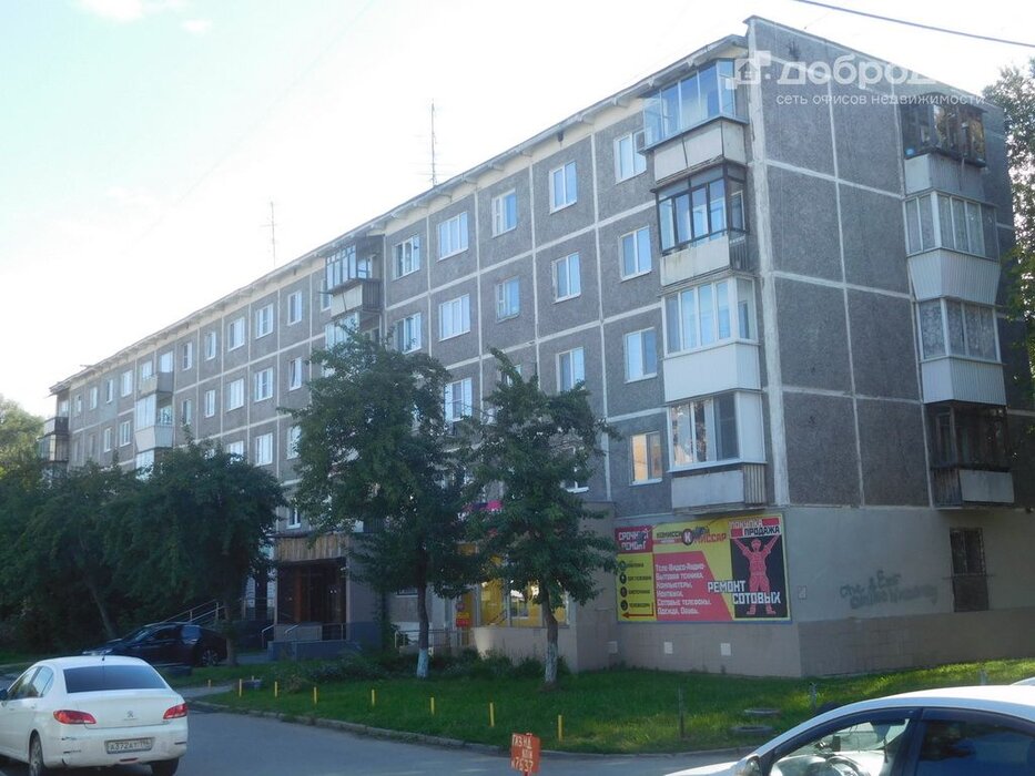 Екатеринбург, ул. Белореченская, 11 (Юго-Западный) - фото комнаты (2)