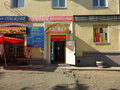Аренда торговой площади: Екатеринбург, ул. Братская, 4 (Вторчермет) - Фото 3