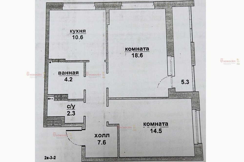 г. Березовский, ул. Восточная, 8 (городской округ Березовский) - фото квартиры (1)