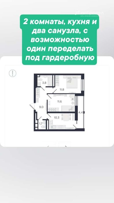 Екатеринбург, ул. Азина, 3.1 (Центр) - фото квартиры (3)