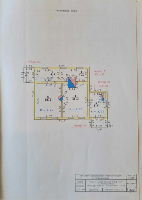 Екатеринбург, ул. Красная, 19 (Горный щит) - фото дома (7)