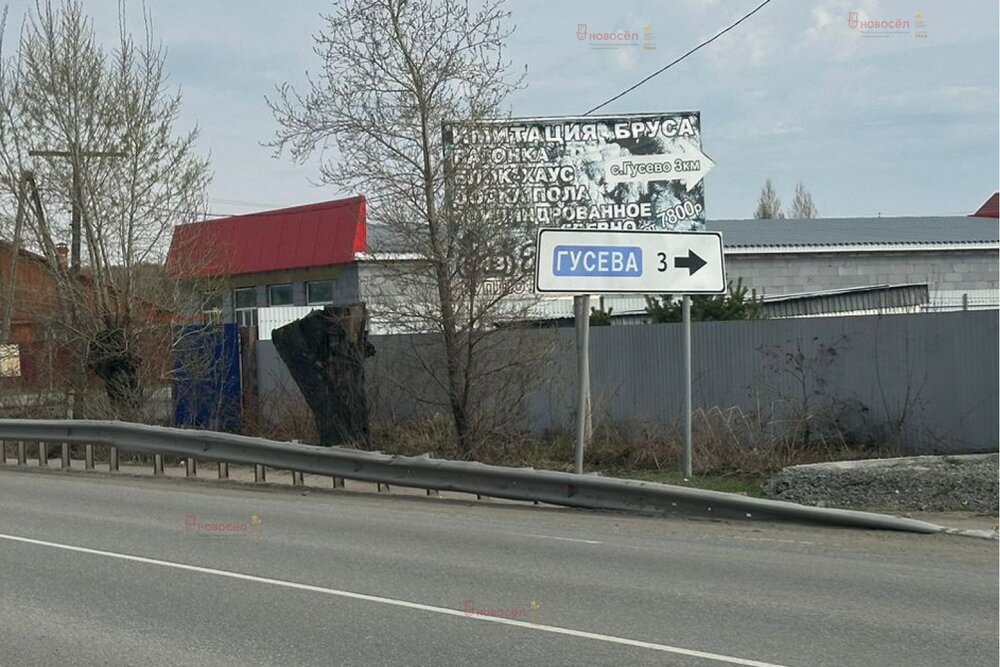 д. Гусева, ул. Мраморная (городской округ Белоярский) - фото земельного участка (8)