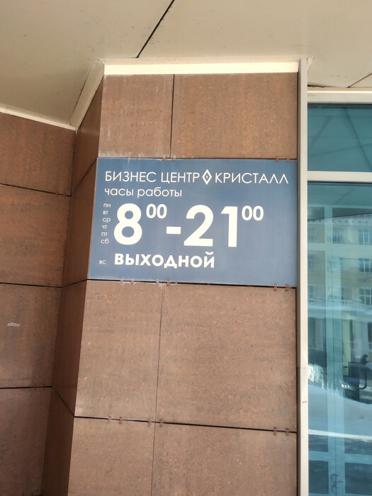 Екатеринбург, ул. Хохрякова, 74 (Центр) - фото офисного помещения (4)