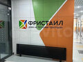 Продажа квартиры: Екатеринбург, ул. Новостроя, 9 (Уктус) - Фото 3