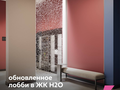 Продажа квартиры: Екатеринбург, ул. Монтёрская, стр., 8, секц. 1 - Фото 1
