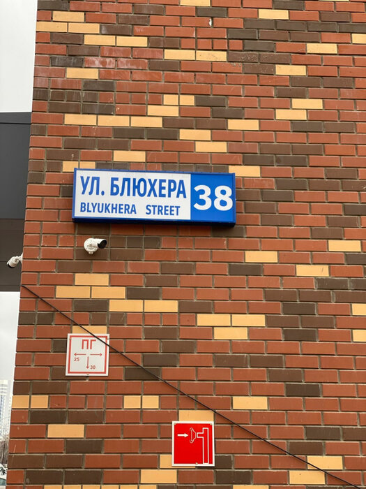 Екатеринбург, ул. Блюхера, 38 (Втузгородок) - фото квартиры (2)