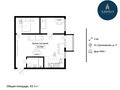 Продажа квартиры: Екатеринбург, ул. Сухоложская, 11 (Вторчермет) - Фото 7