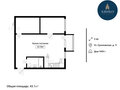 Продажа квартиры: Екатеринбург, ул. Сухоложская, 11 (Вторчермет) - Фото 8