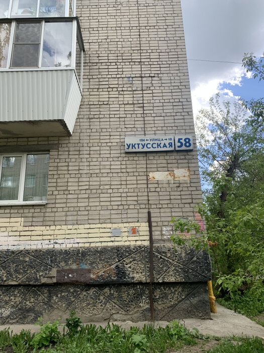 Екатеринбург, ул. Уктусская, 58 (Автовокзал) - фото квартиры (4)