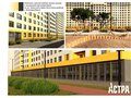 Продажа квартиры: Екатеринбург, ул. Тенистая, 8б (Широкая речка) - Фото 6