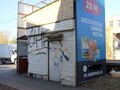 Аренда торговой площади: Екатеринбург, ул. Шефская, 3к (Эльмаш) - Фото 1