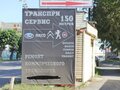 Аренда торговой площади: Екатеринбург, ул. Шефская, 3к (Эльмаш) - Фото 8
