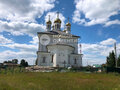Продажа земельного участка: д. Ключи (г.о. Сысертский), ул. Садовая, 19 (городской округ Сысертский) - Фото 4