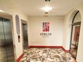 Продажа квартиры: г. Верхняя Пышма, ул. Александра Козицына, 7 (городской округ Верхняя Пышма) - Фото 5