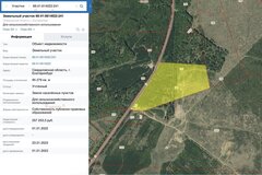 г. Арамиль, ул. Арамильский тракт, 4 км (городской округ Арамильский) - фото земельного участка