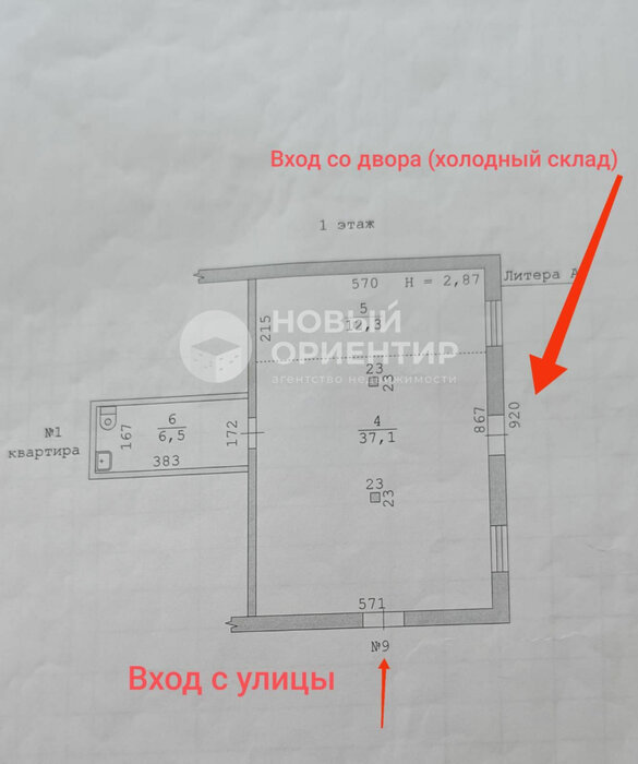 г. Нижняя Тура, городской округ Нижнетуринский, Серовское направление, 230, ул.40 лет Октября, 18 (Выберите район) - фото торговой площади (2)