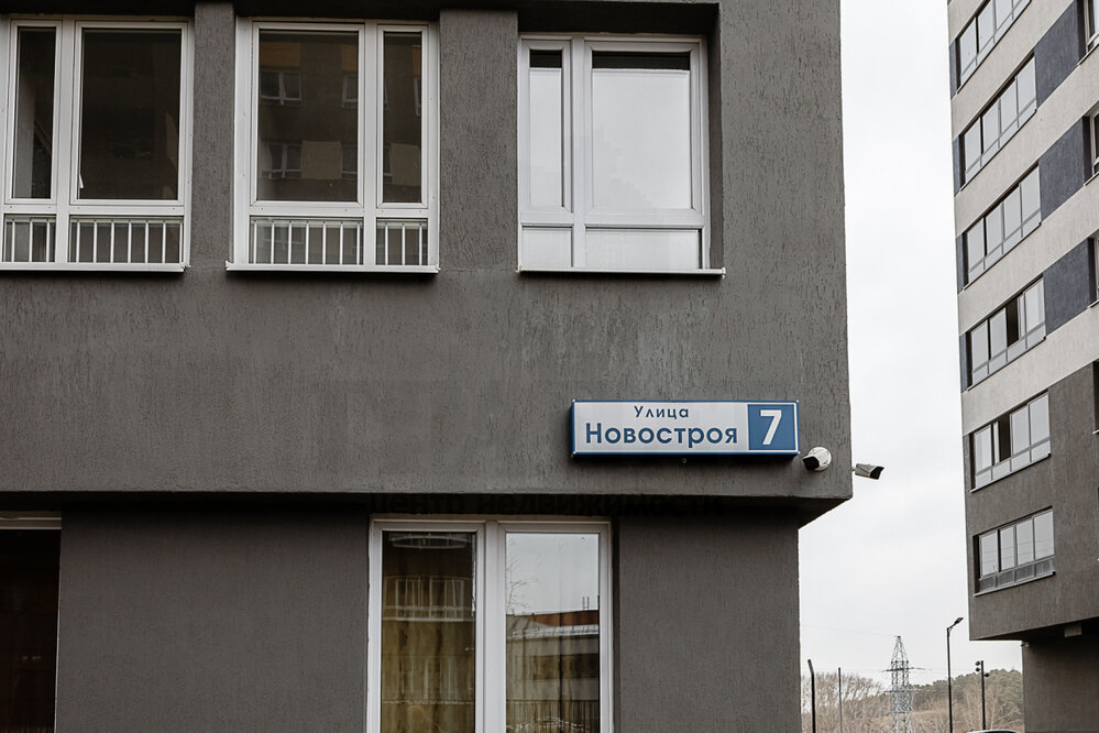 Екатеринбург, ул. Новостроя, 7 (Уктус) - фото квартиры (7)