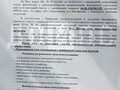 Продажа земельного участка: с. Камышево (городской округ Белоярский) - Фото 1