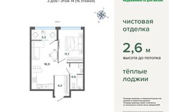 Екатеринбург, ул. Щербакова, 80 (Уктус) - фото квартиры