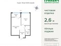 Продажа квартиры: Екатеринбург, ул. Щербакова, 80 (Уктус) - Фото 2
