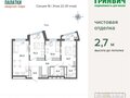 Продажа квартиры: Екатеринбург, ул. Высоцкого, ЖК 