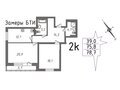 Продажа квартиры: Екатеринбург, ул. Рощинская, 59 (Уктус) - Фото 1