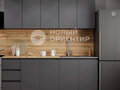 Продажа квартиры: Екатеринбург, ул. Латвийская, 56/3 (Компрессорный) - Фото 1