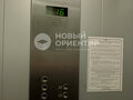 Продажа квартиры: Екатеринбург, ул. Латвийская, 56/3 (Компрессорный) - Фото 7