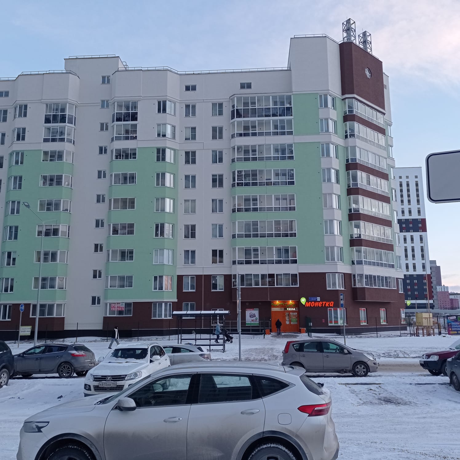 Екатеринбург, ул. Евгения Савкова, 15 (Широкая речка) - фото офисного помещения (6)