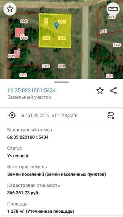 п. Сарапулка, ул. Родниковая, 15 (городской округ Березовский) - фото земельного участка (6)