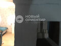 Продажа дома: Екатеринбург, ул. Красноармейская, 13а (Горный щит) - Фото 6