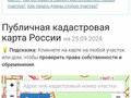 Продажа земельного участка: п. Ольховка (г.о. Пышма), ул. Рассветная, 3 (городской округ Верхняя Пышма) - Фото 1