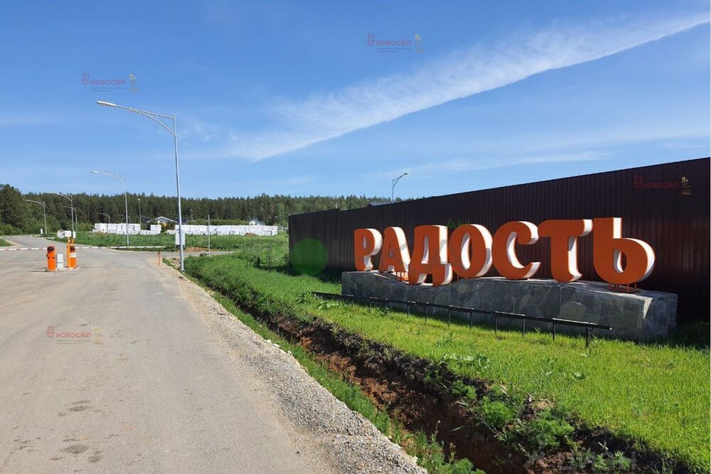 п. Рассоха, ул. Кубанская, 5 (городской округ Белоярский) - фото земельного участка (2)