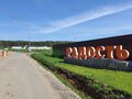 Продажа земельного участка: п. Рассоха, ул. Кубанская, 5 (городской округ Белоярский) - Фото 2