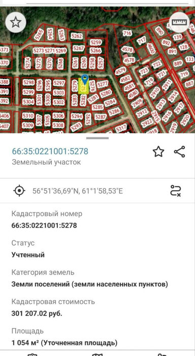 п. Сарапулка, ул. Радужная (городской округ Березовский) - фото земельного участка (2)