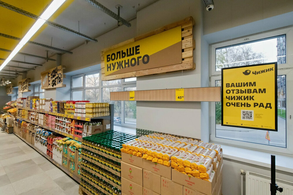 п. Шамары, городской округ Шалинский, Пермское направление, 200км., ул. Ленина, 100 - фото готового бизнеса (2)