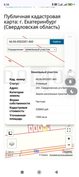 поселок городского типа Белоярский, ул. Свердлова (городской округ Белоярский) - фото земельного участка (2)