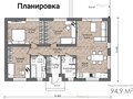 Продажа дома: Екатеринбург, ул. кордон Шиловский, 18 (Горный щит) - Фото 1