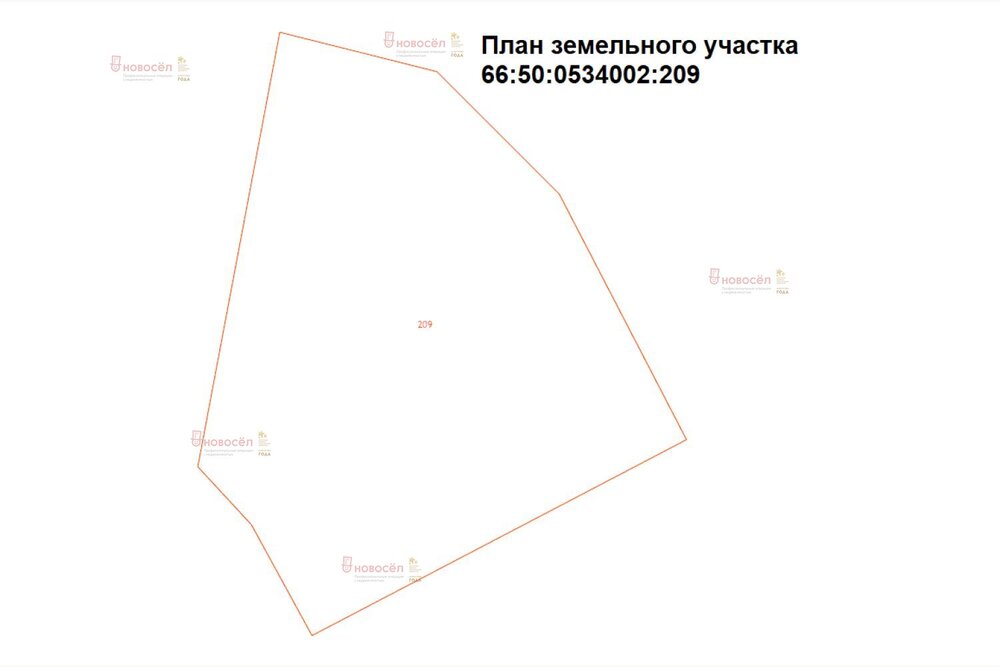 г. Красноуральск, ул. Красноармейская, 21 (городской округ Красноуральск) - фото земельного участка (2)