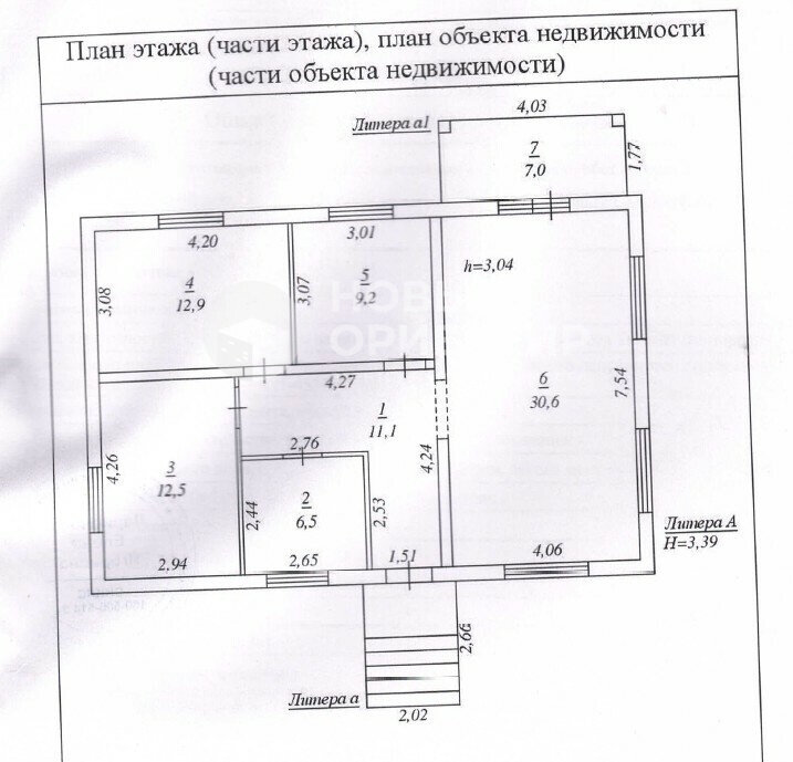 с. Черданцево, ул. Полевой, 6 (городской округ Сысертский) - фото коттеджа (2)