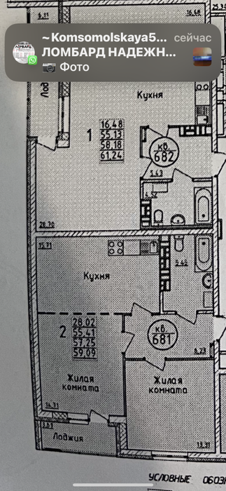 Екатеринбург, ул. Евгения Савкова, 4 (Широкая речка) - фото квартиры (7)