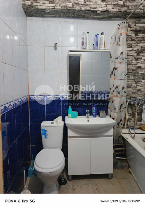 Екатеринбург, ул. Энергетиков, 5 (Вторчермет) - фото комнаты (3)