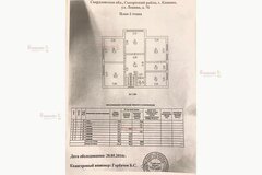 с. Кашино, ул. Ленина, 76 (городской округ Сысертский) - фото дома