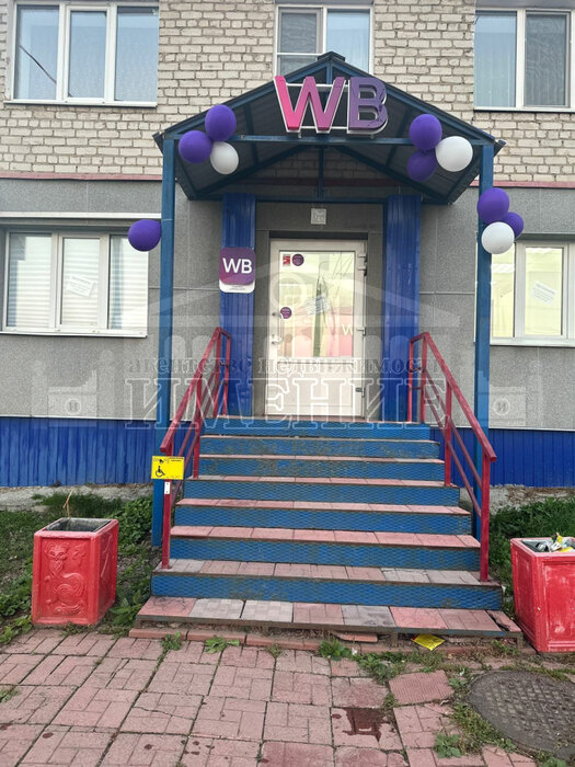 г. Ревда, ул. Восточная, 5 (городской округ Ревда) - фото торговой площади (1)