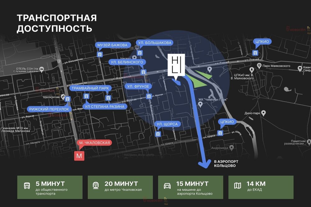 Екатеринбург, ул. Цвиллинга, 1 (Автовокзал) - фото офисного помещения (6)