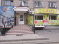 Продажа офиса: г. Асбест, ул. Челюскинцев, 1 (городской округ Асбестовский) - Фото 1